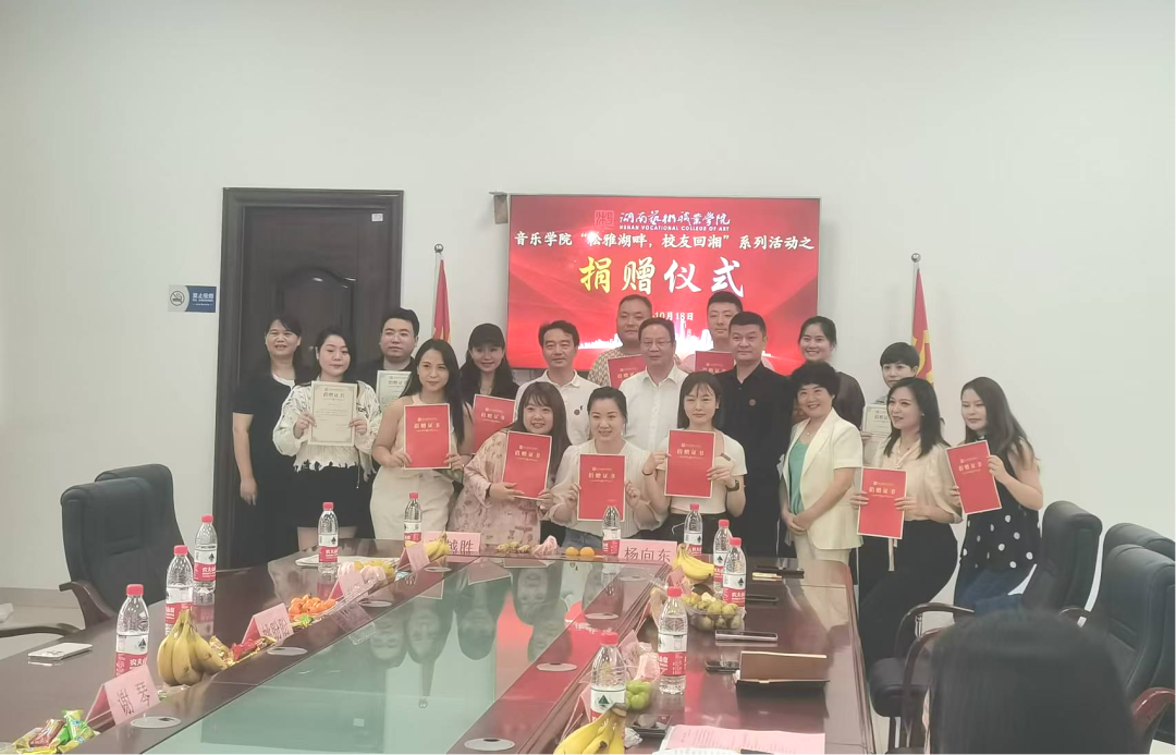 百年湖艺再出发 | 太阳集团tyc9728校友温暖回校